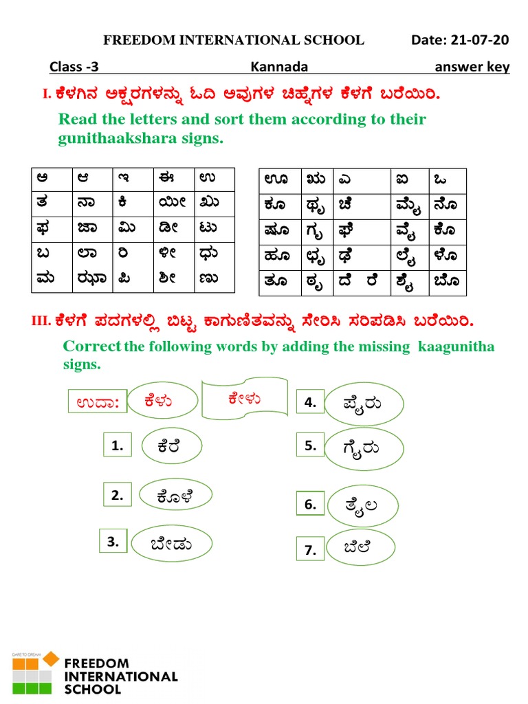 class 3 worksheet kannada pdf