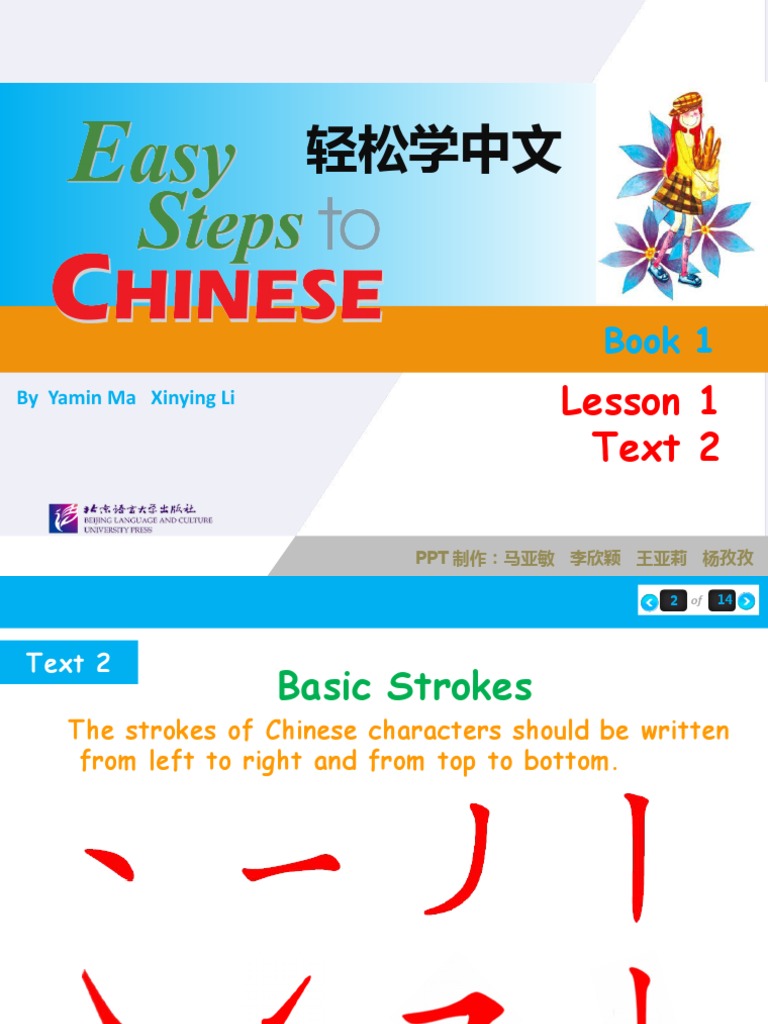 Chinese Basics for Beginners | PDF | Tone (Linguistics) | Pinyin