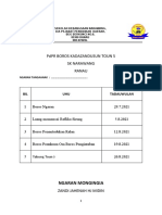 PDPR T5 Jul - Ogos