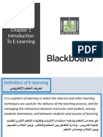 Ch-1 Introduction to E-learning مترجم