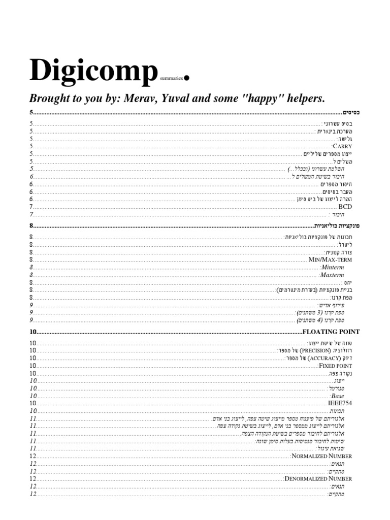 Digicomp Summaries | PDF