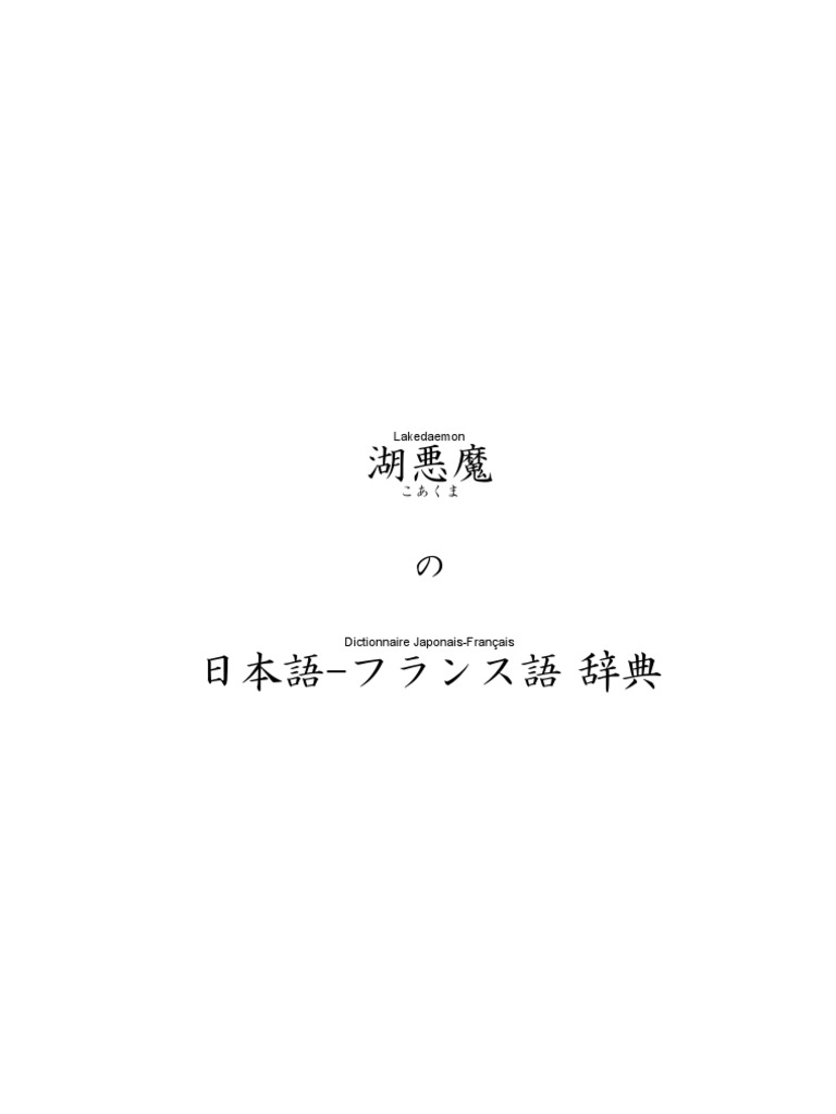 Lock & Co. ボウlerハット 黒 59 L（Mens Hats - Luxury Hats