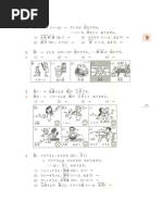 Minna No Nihongo Beginner I Renshuu B Answer Pdf