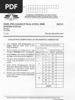 Download Pendidkan Muzik SPM 2008 by Keshika Subbarao SN54141406 doc pdf
