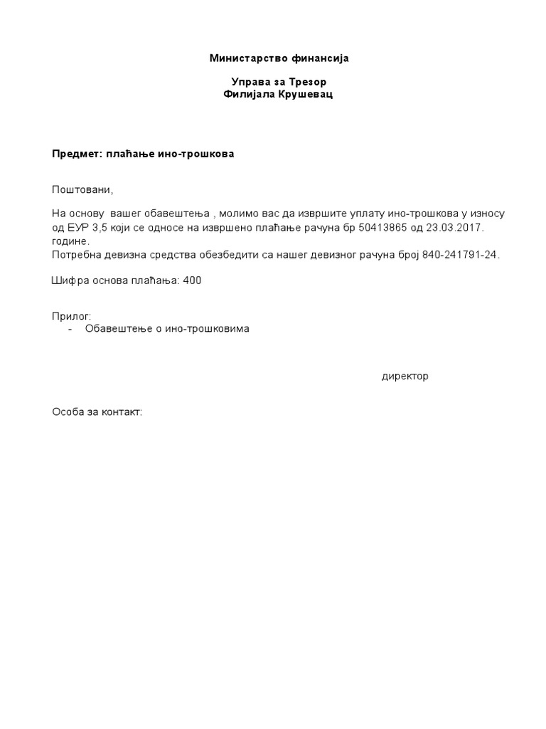 Форма ПИСМА Инструкције За ИНО ТРОШКОВИ | PDF