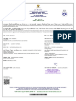 Birth Certificate: Government of Uttar Pradesh