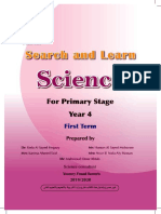 كتاب علوم بالانجليزية رابعة ابتدائى ترم اول - منتدى الامتحان التعليمى