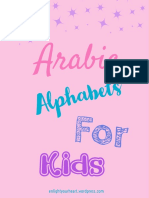 Arabic Alphabets For Kids