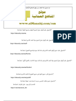 اللغة العربية ختبار قصير نموذج 4
