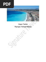 Download Signature Travel      by Signature Travel SN54158021 doc pdf