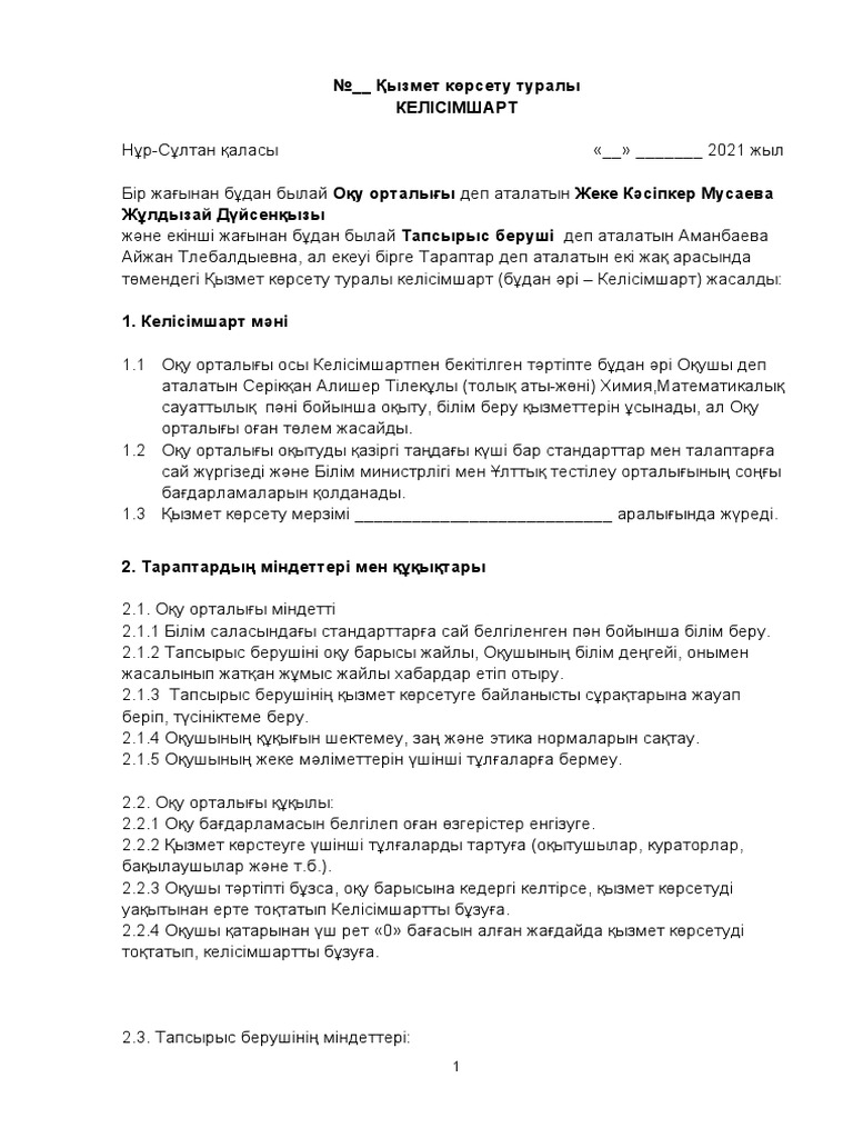 Орыс моншасындағы секс