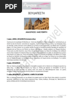Download Signature Travel    2011   by Signature Travel SN54163701 doc pdf