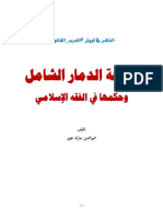 books-library.online-02181855Gy5D8
