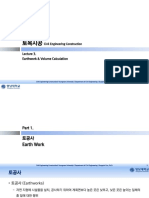 CEC03-Earthwork Volume Calculation (For Student)