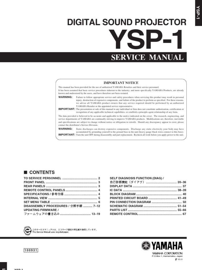 Yamaha Ysp 1 Pdf Solder Tin