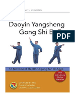 Daoyin Yangsheng Gong Shi Er Fa: 12-Movement Health Qigong For All Ages - Complementary Medicine