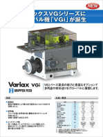 JP SANKYO Variax VGi