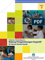 Departeman Pendidikan Nasional (2007)