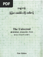 Download UNIVERSAL Myanmar English Pali Dictionary by Ashin Acara SN54185159 doc pdf