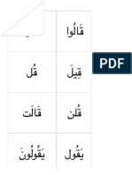 Arabic Sight Words Verbs