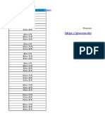 Separator Sizing Spreadsheet - Rev.1