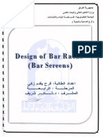 Bar Screen Calculation