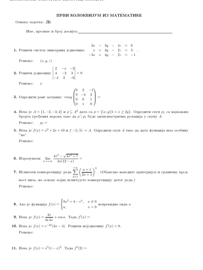 Kol 11 1 | PDF