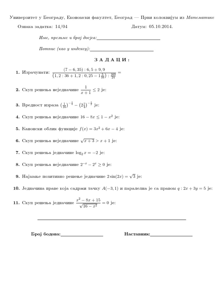 Kol 14 1 | PDF