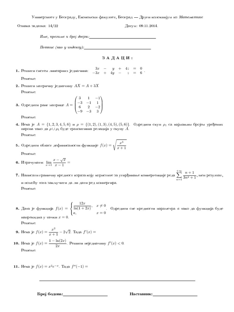 Kol 14 2 | PDF