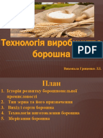 Технологія Виробництва Борошна -35