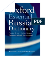 Oxford Essential Russian Dictionary - Oxford Languages
