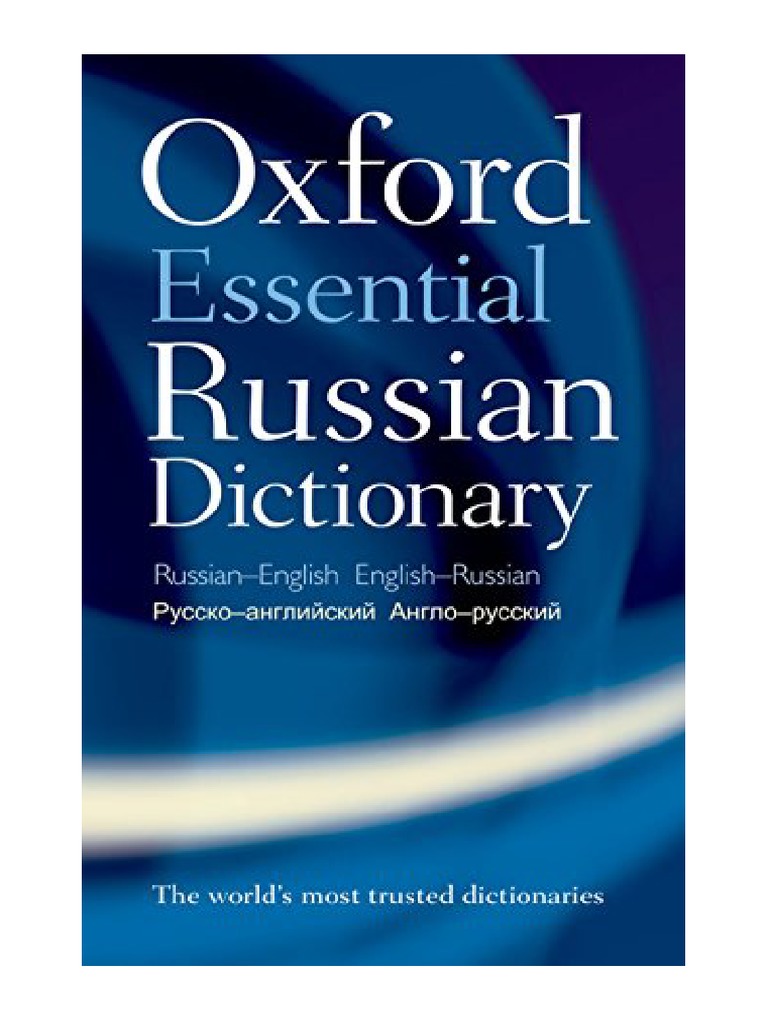 Oxford Essential Russian Dictionary Oxford Languages PDF