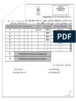 معتز مفتاح