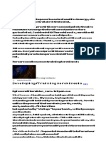 Developing/Training Aerokinesis