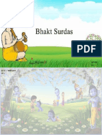 सूरदास