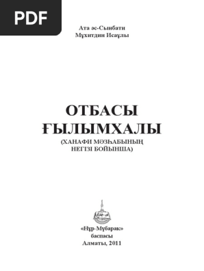 Аяқ кіретін пиздадағы тесіктің фотосы