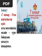 Келинини сикиб куйган кайнота