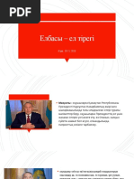 Желідегі HD порно оргазмы