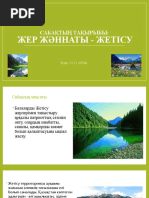 Порно модельдердің фотосуреттері мен атаулары