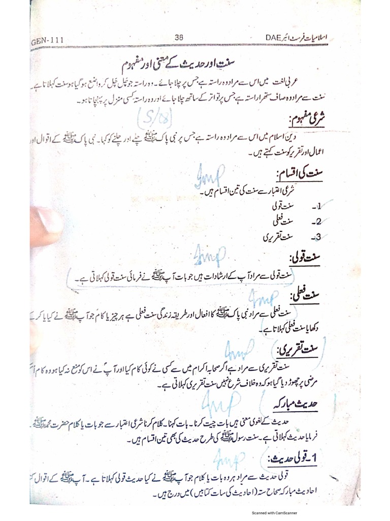 Yosh oqituvchi porno video