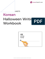 Korean: Halloween Writing Workbook