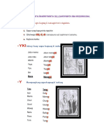 Gramatica Sufijos Posesivos - Y, - YKI, - N, - NCHIK, - YKU, - YKICHIK, - NKU - Pdf-Convertido-Comprimido