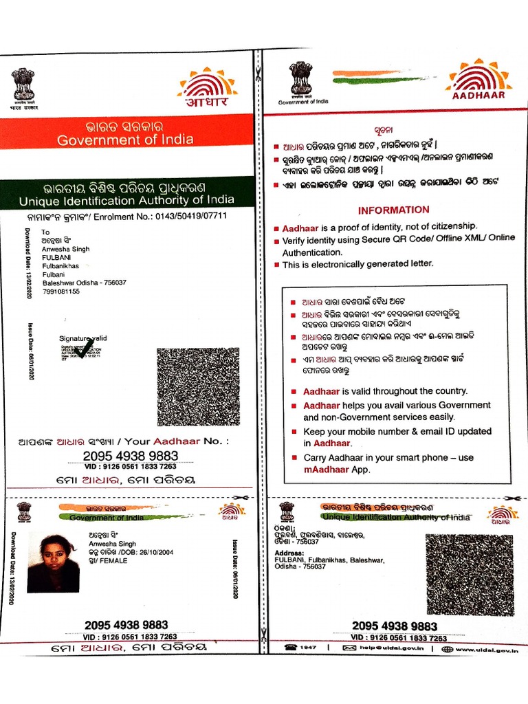 Aadhaar Card | PDF