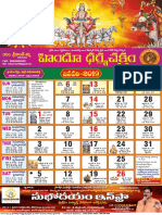 2019 Calendar1