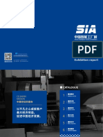 2021SIA上海智能工厂展展后报告
