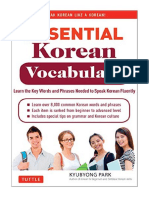 Essential Korean Vocabulary: Learn The Key Words and Phrases Needed To Speak Korean Fluently - Kyubyong Park