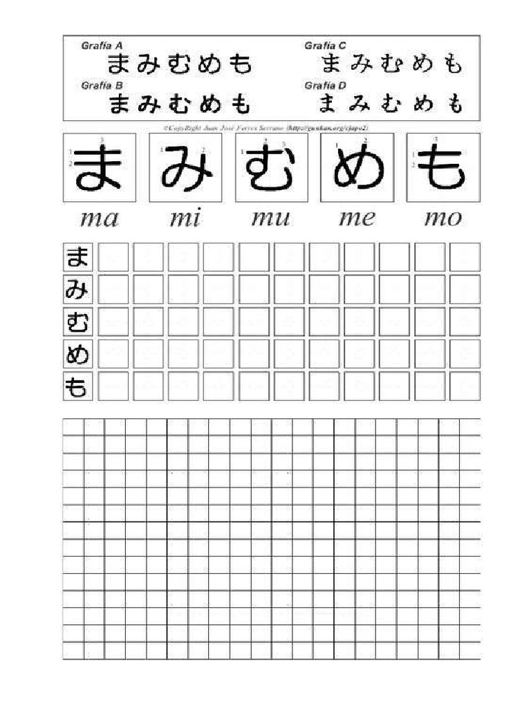 Hiragana Ma Mi Mu Me Mo PDF