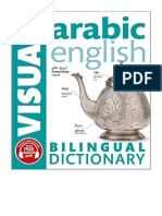 Arabic-English Bilingual Visual Dictionary - DK