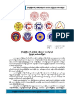 Analysis of Ex-Gen Government_Burmese Version