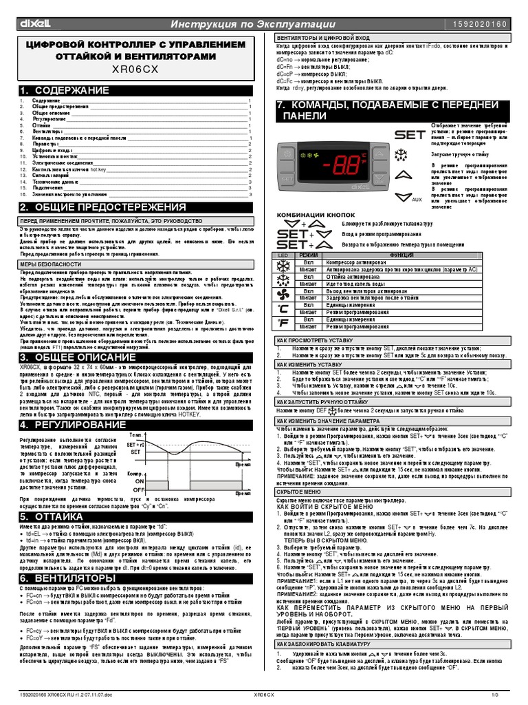 Ricambio Dixell Xr06Cx Per Norlake 154074 - Programmable To 154021, Originale OEM